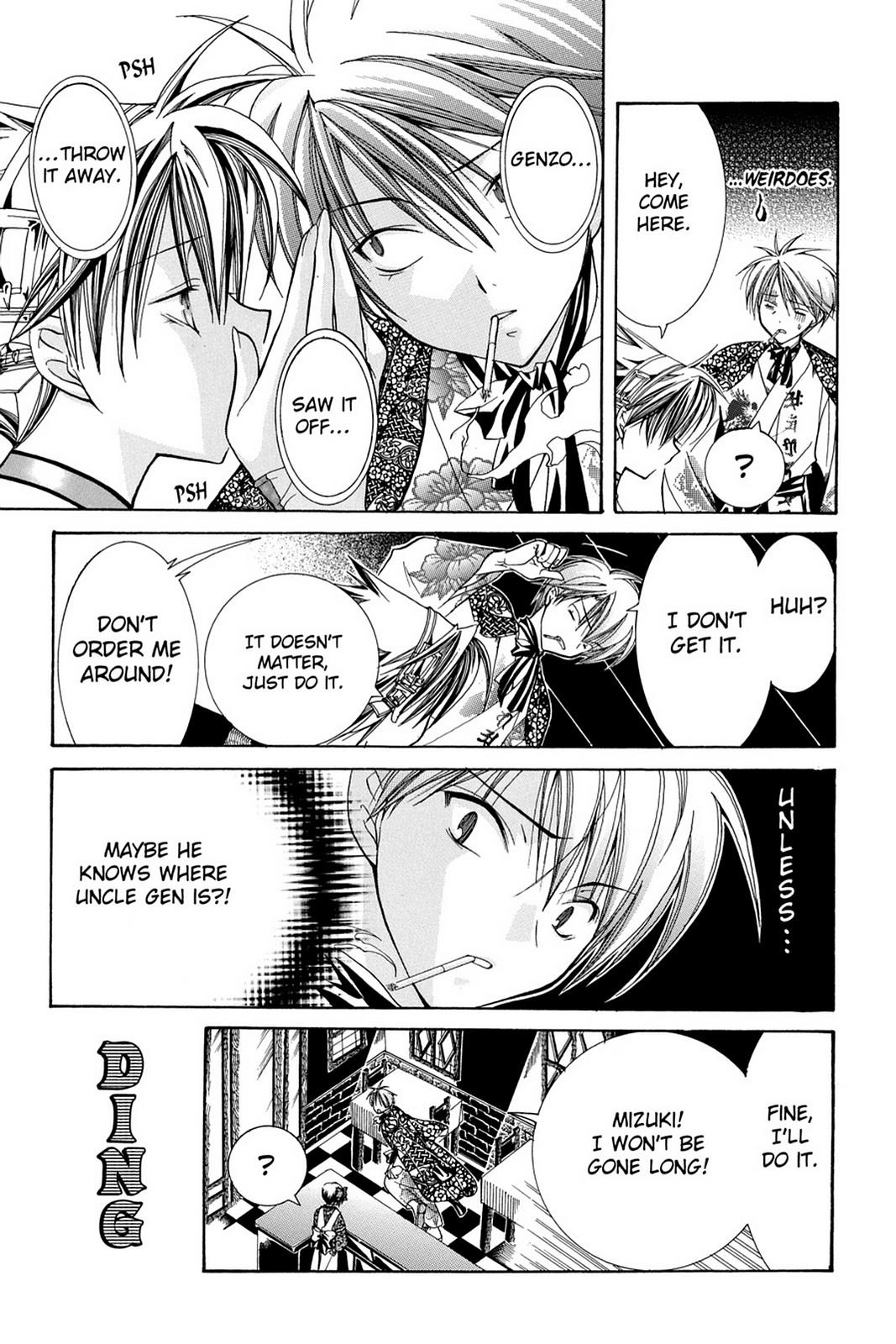 Yumekui Kenbun Chapter 13 page 7 - 