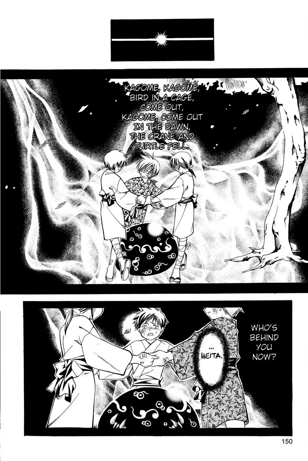Yumekui Kenbun Chapter 13 page 10 - 