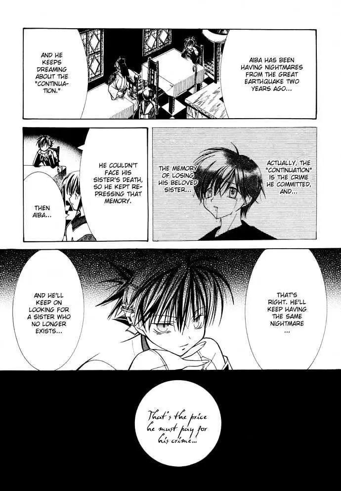 Yumekui Kenbun Chapter 14 page 30 - 
