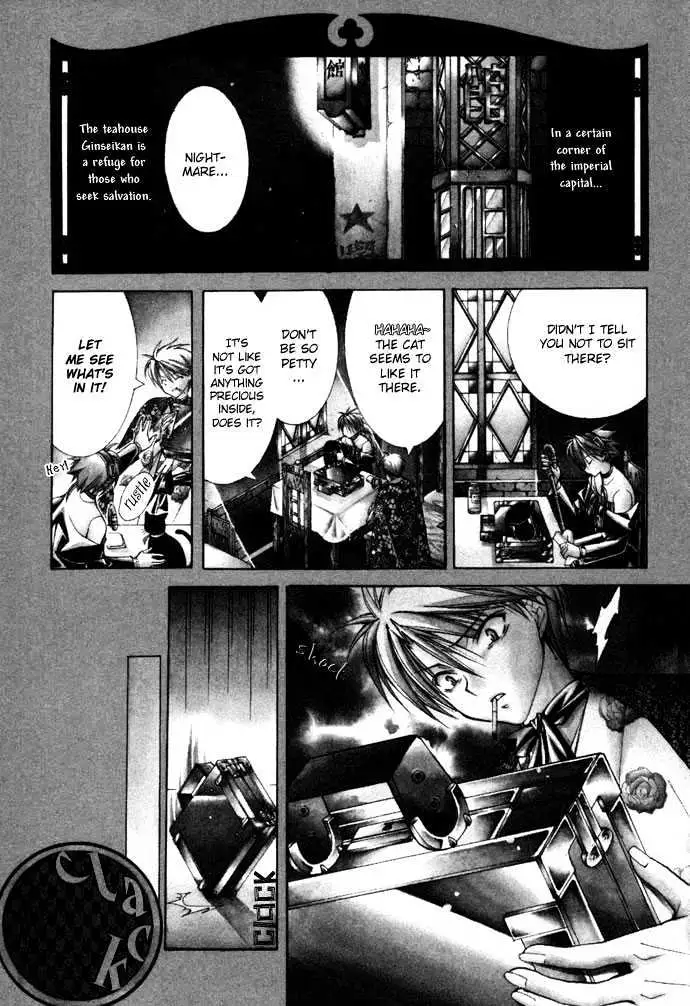 Yumekui Kenbun Chapter 14 page 4 - 