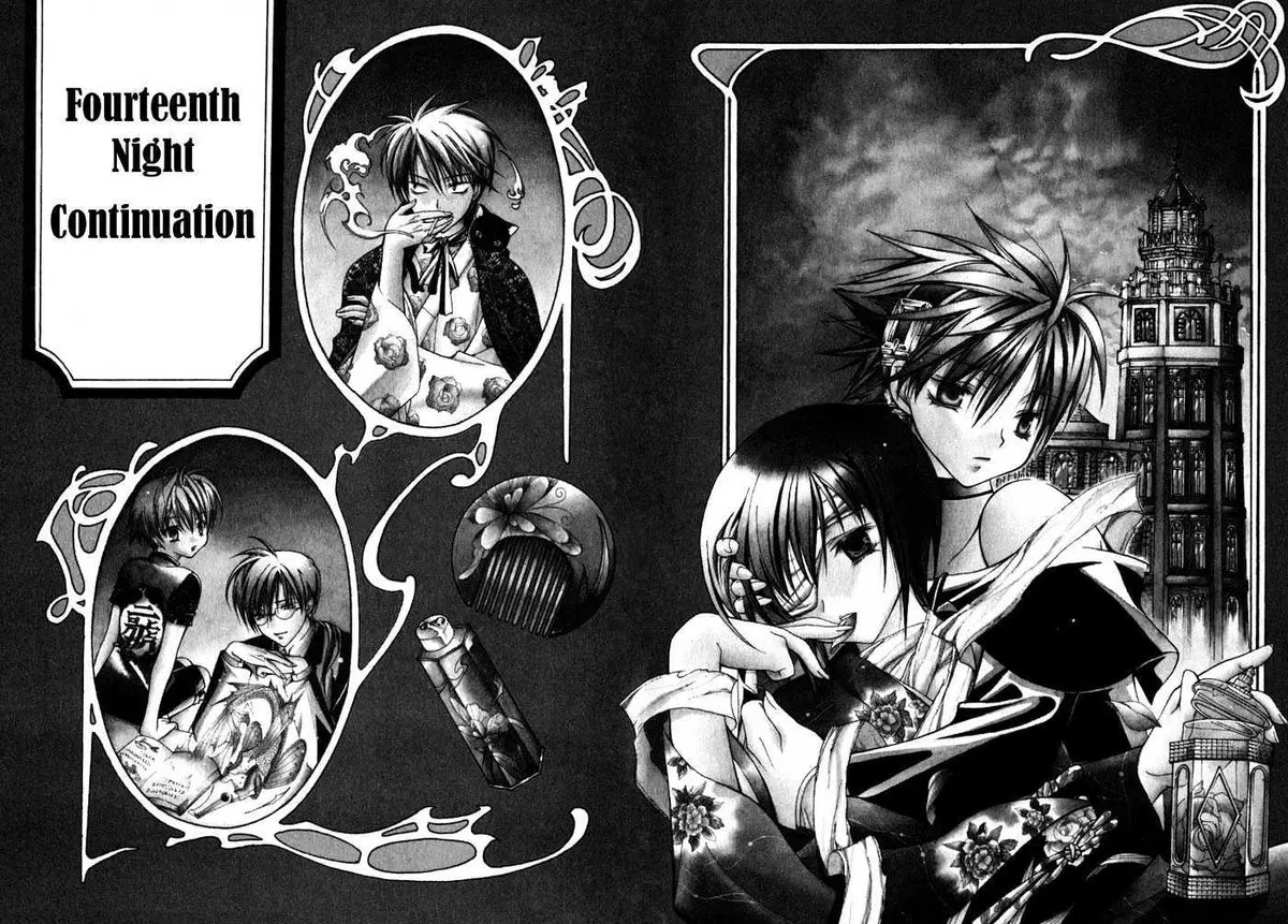 Yumekui Kenbun Chapter 14 page 5 - 