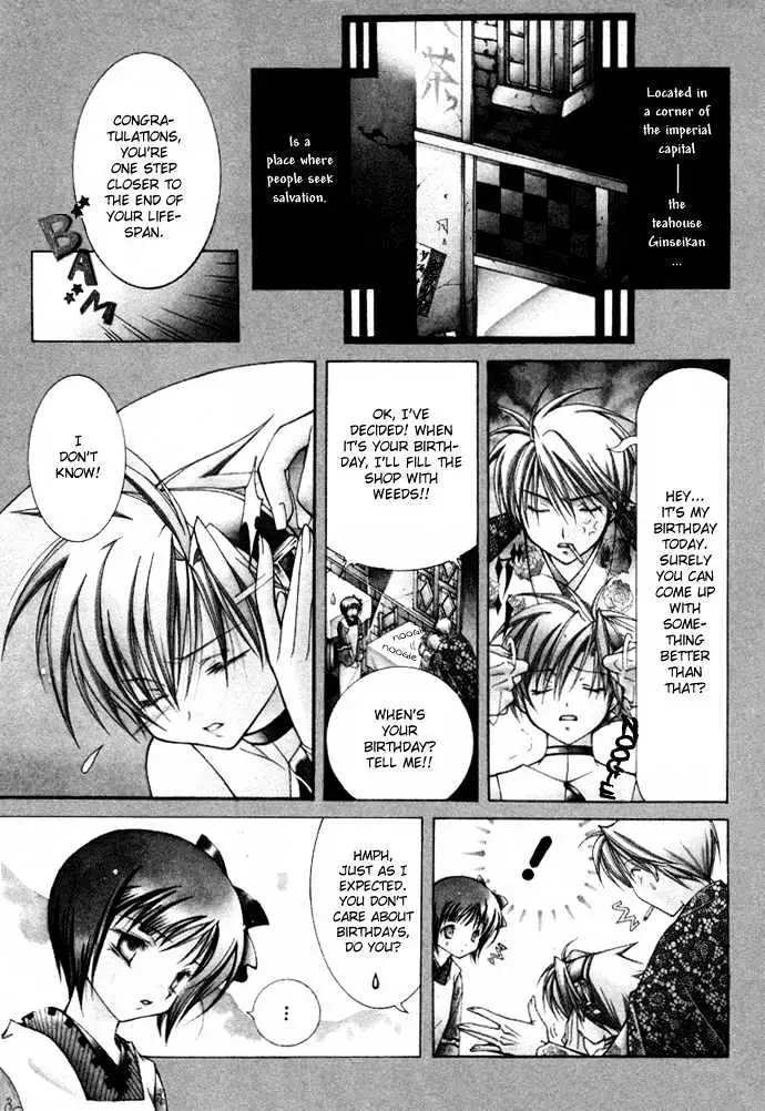 Yumekui Kenbun Chapter 16 page 2 - 