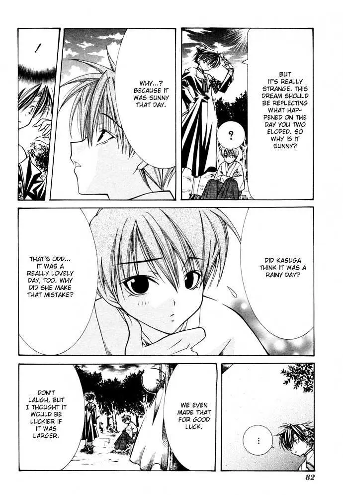 Yumekui Kenbun Chapter 16 page 20 - 