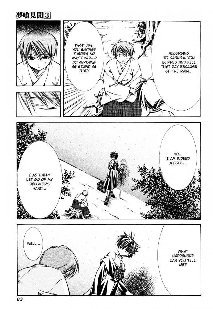 Yumekui Kenbun Chapter 16 page 21 - 