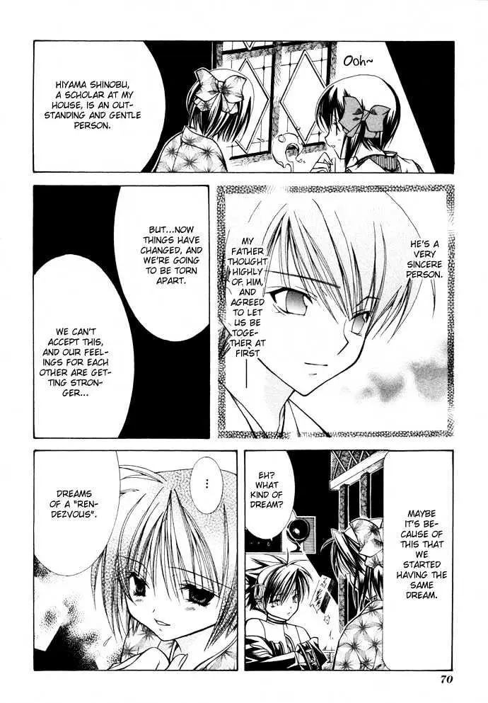 Yumekui Kenbun Chapter 16 page 8 - 