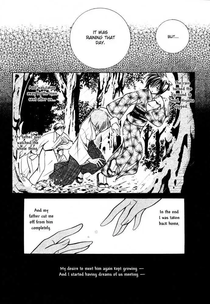Yumekui Kenbun Chapter 16 page 10 - 