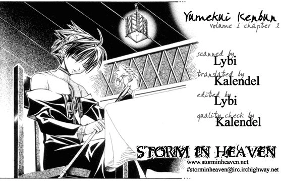 Yumekui Kenbun Chapter 2 page 1 - 