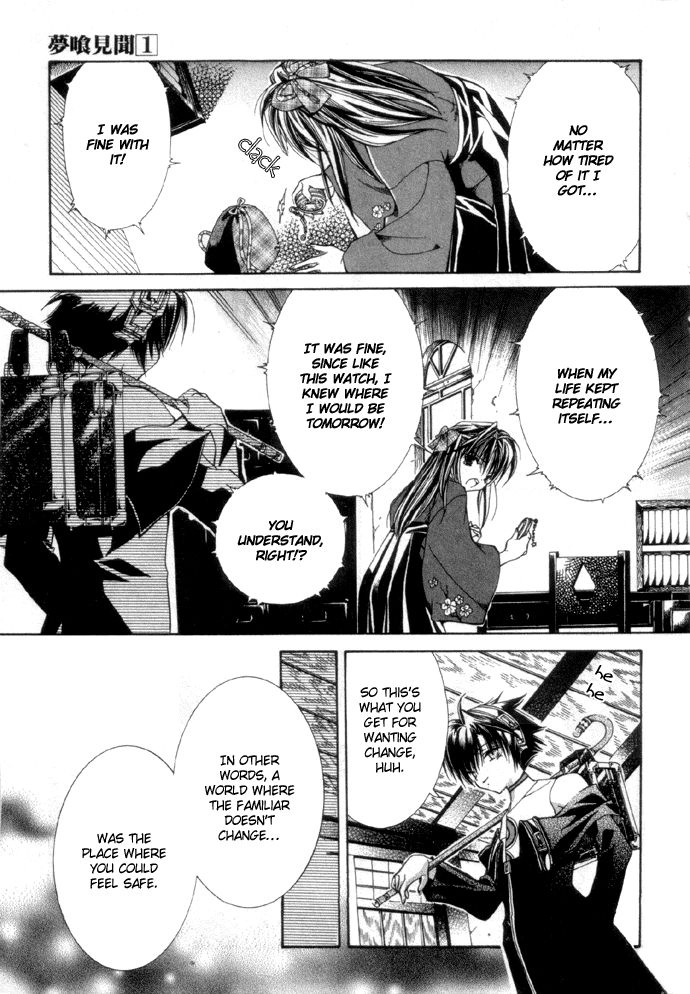 Yumekui Kenbun Chapter 2 page 14 - 