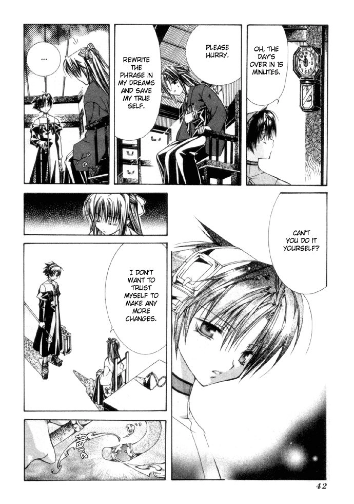 Yumekui Kenbun Chapter 2 page 15 - 