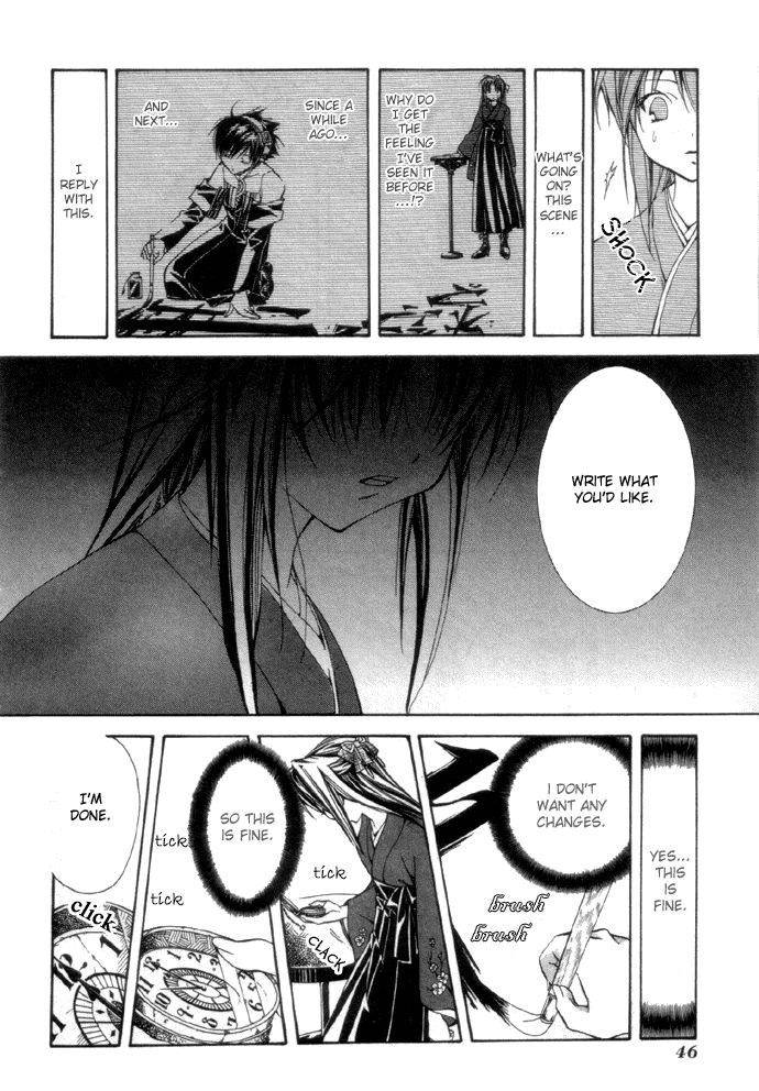 Yumekui Kenbun Chapter 2 page 19 - 