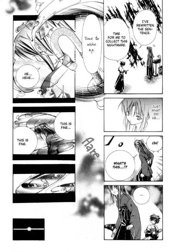 Yumekui Kenbun Chapter 2 page 20 - 
