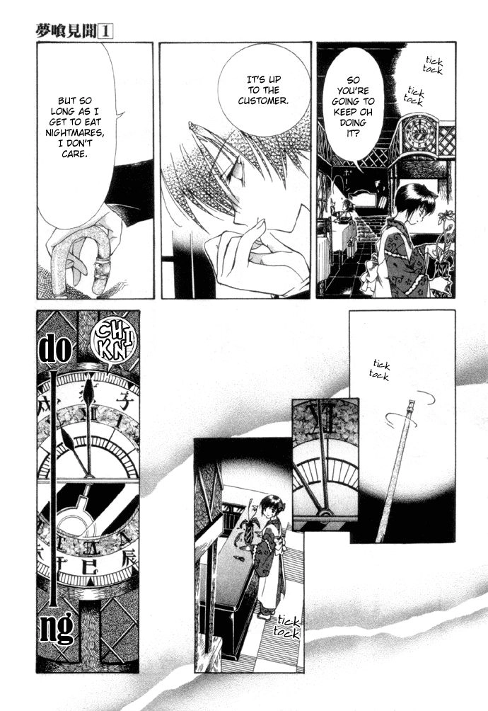 Yumekui Kenbun Chapter 2 page 24 - 