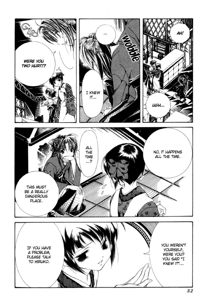 Yumekui Kenbun Chapter 2 page 5 - 
