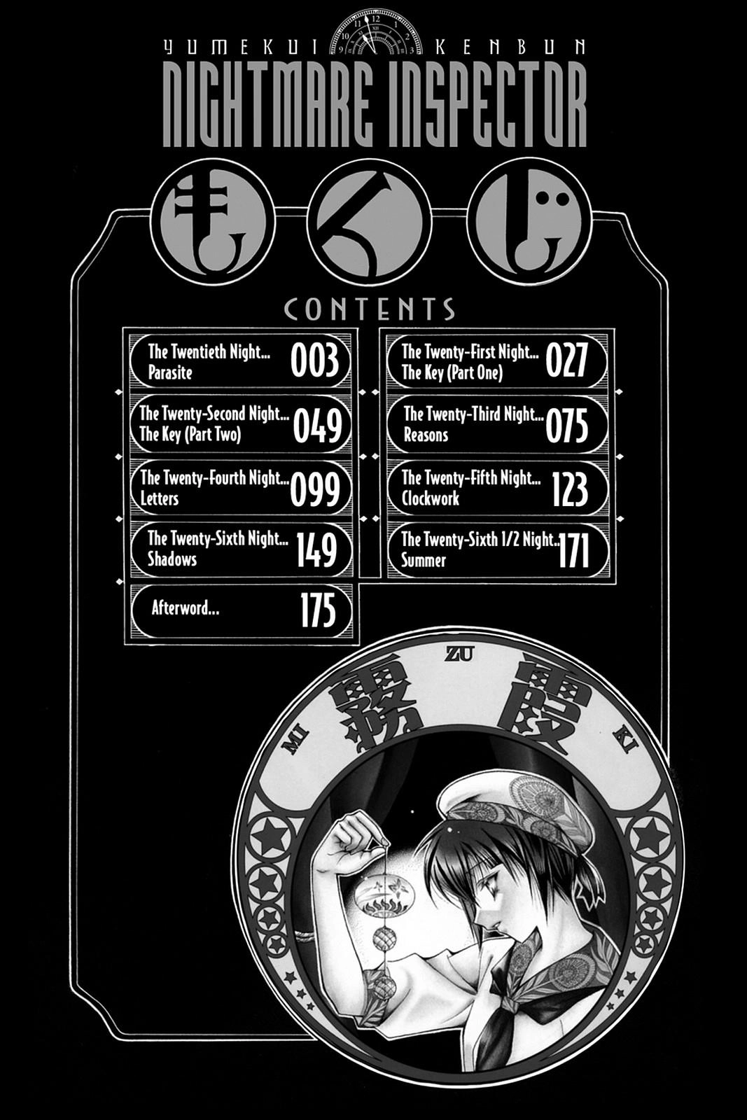 Yumekui Kenbun Chapter 20 page 3 - 