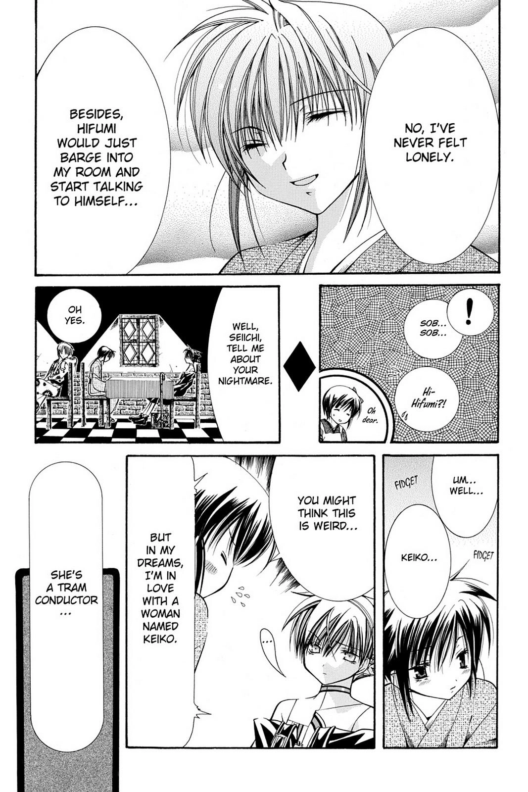Yumekui Kenbun Chapter 20 page 6 - 