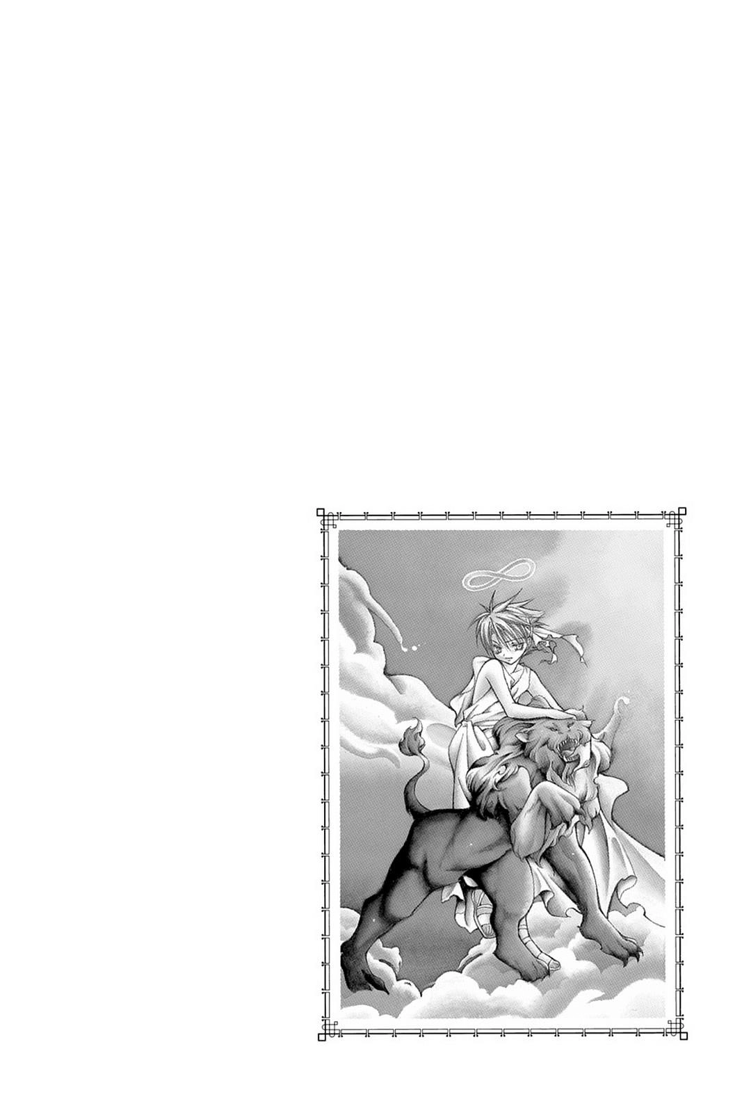 Yumekui Kenbun Chapter 21 page 2 - 