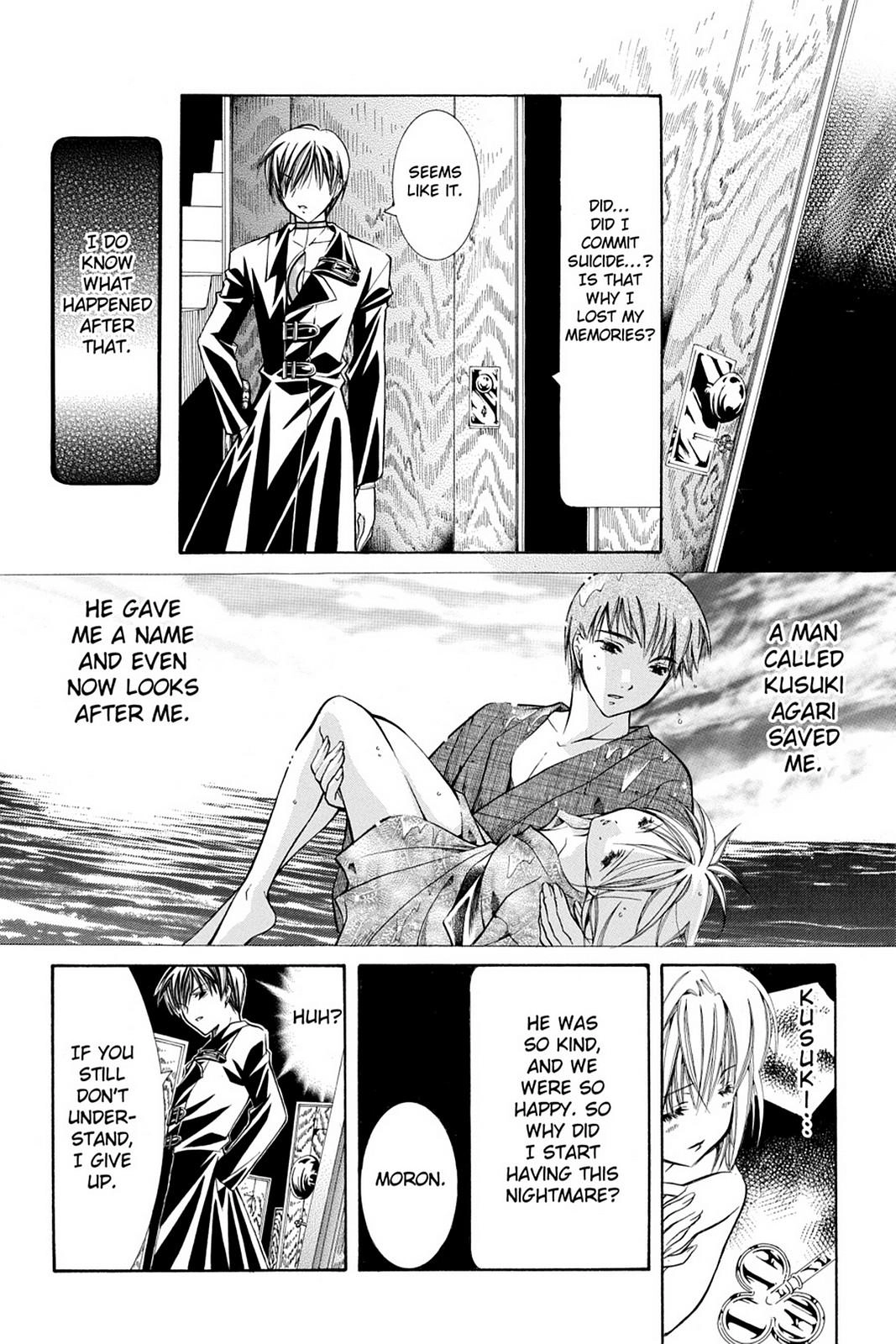 Yumekui Kenbun Chapter 21 page 14 - 