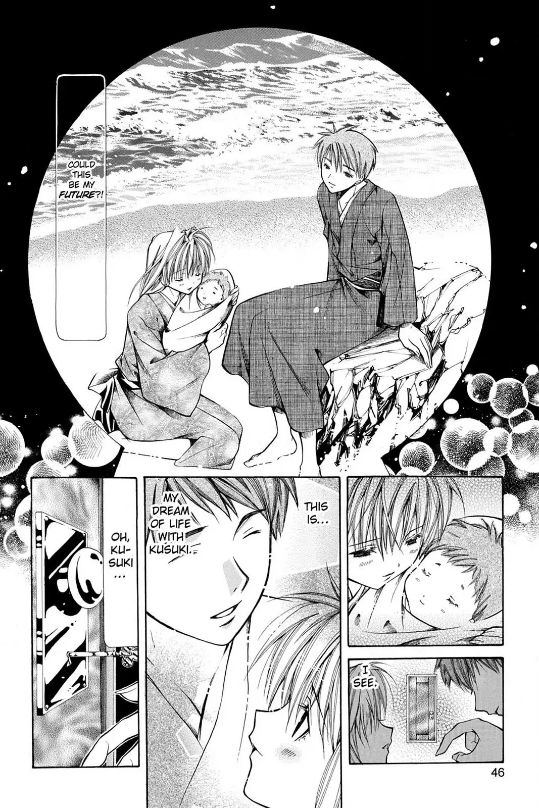 Yumekui Kenbun Chapter 21 page 20 - 