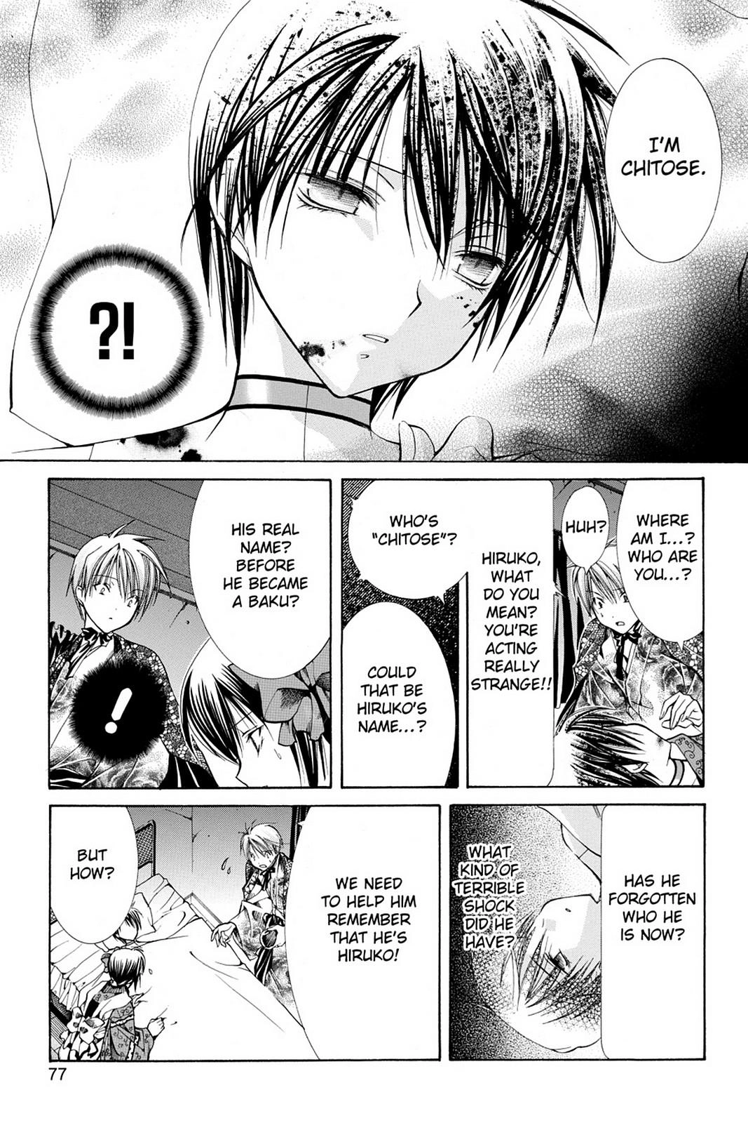 Yumekui Kenbun Chapter 23 page 3 - 
