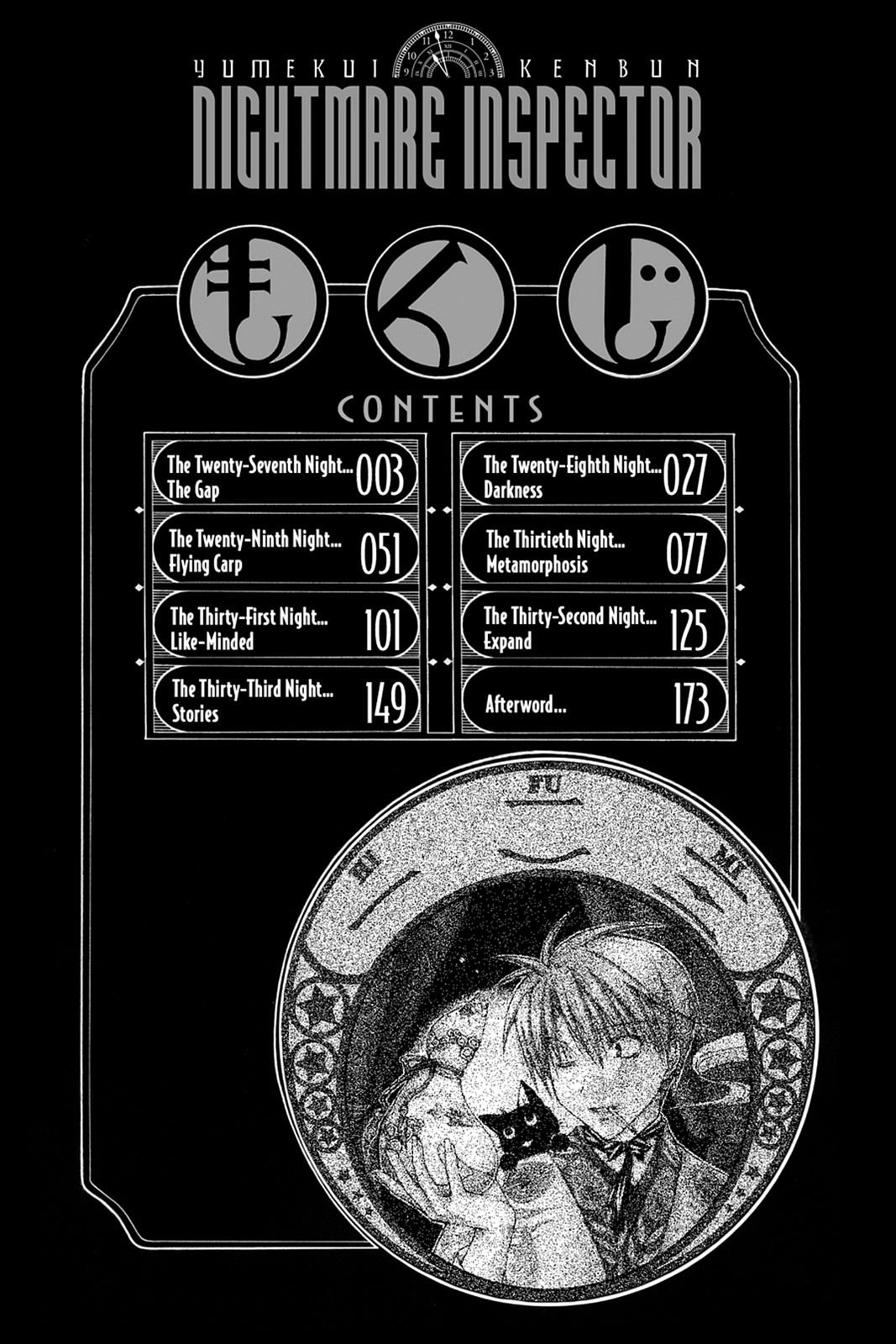 Yumekui Kenbun Chapter 27 page 3 - 