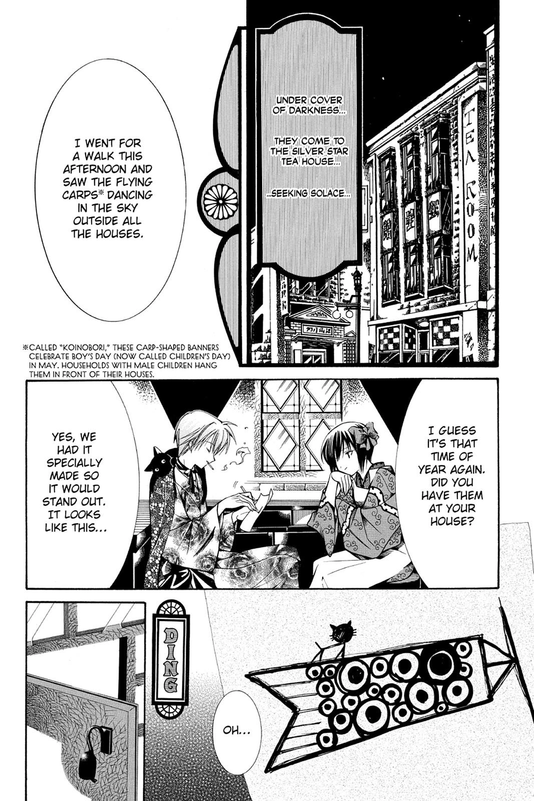 Yumekui Kenbun Chapter 29 page 3 - 