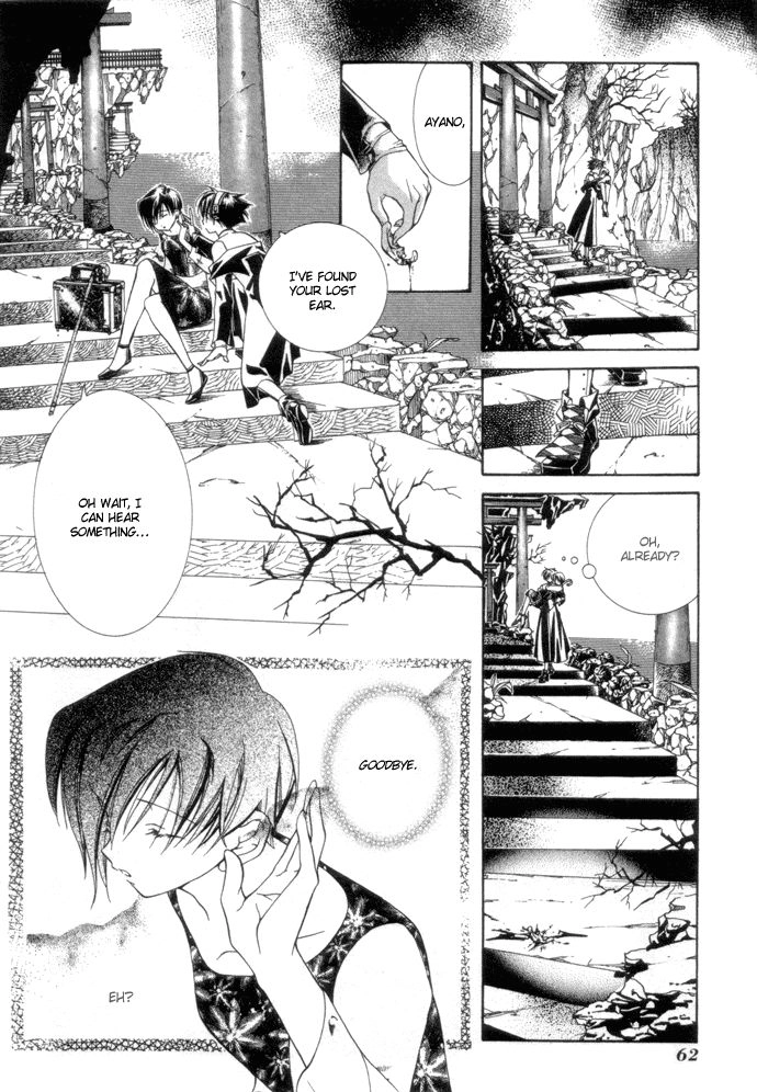Yumekui Kenbun Chapter 3 page 11 - 