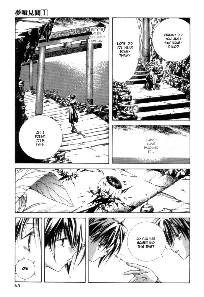 Yumekui Kenbun Chapter 3 page 12 - 
