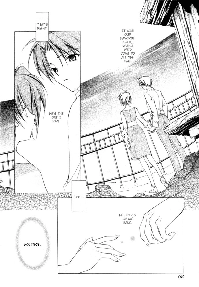 Yumekui Kenbun Chapter 3 page 17 - 