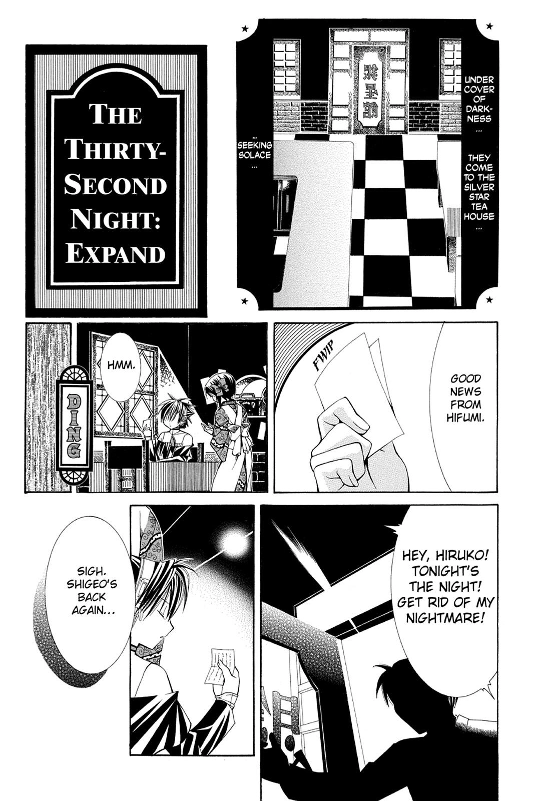 Yumekui Kenbun Chapter 32 page 1 - 