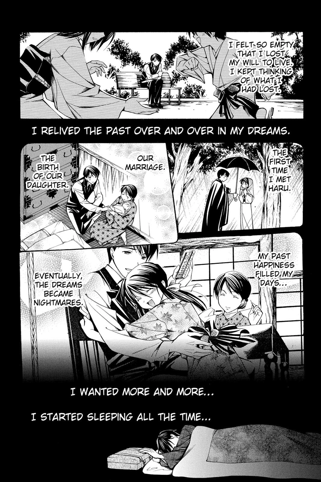 Yumekui Kenbun Chapter 32 page 4 - 