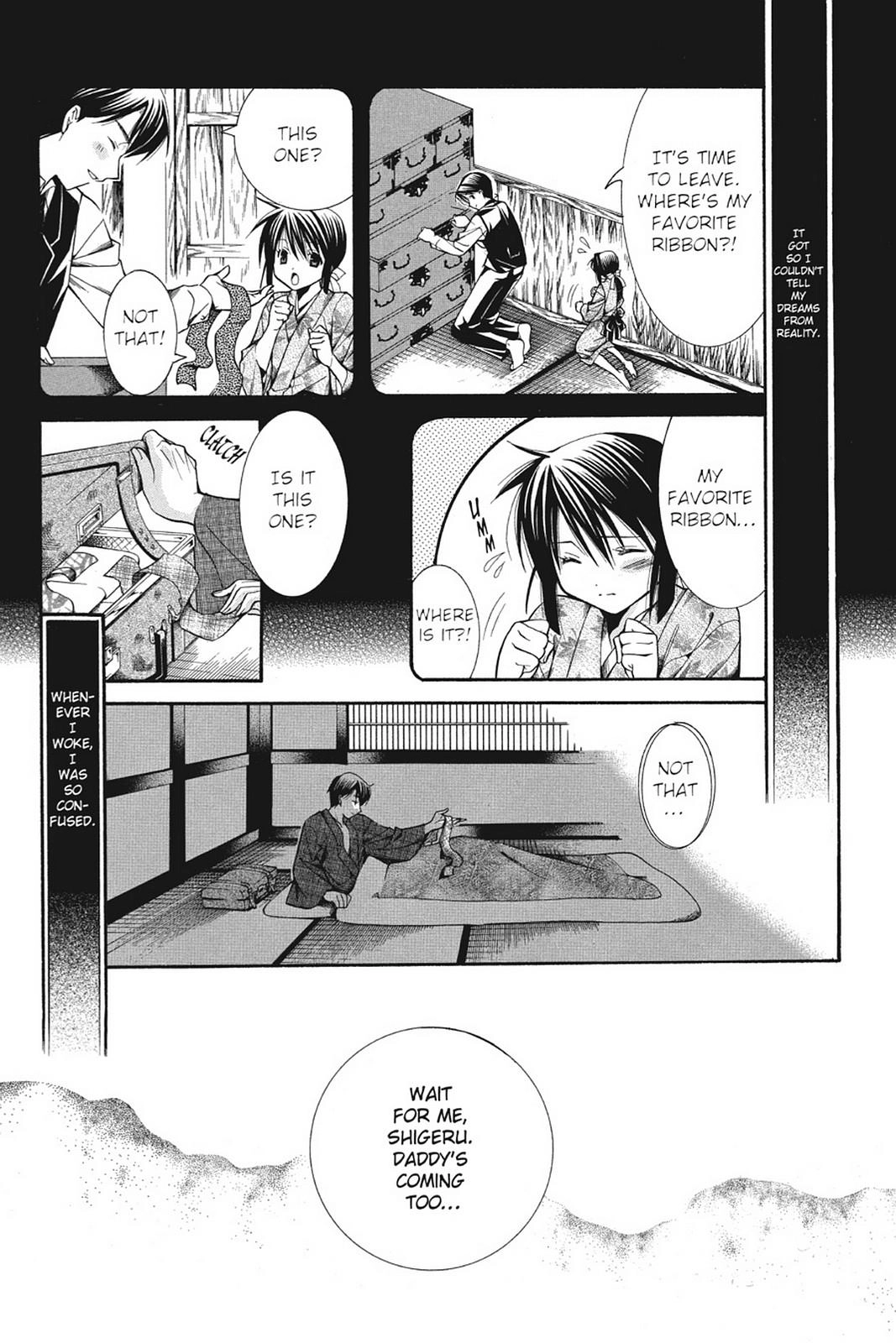 Yumekui Kenbun Chapter 32 page 5 - 