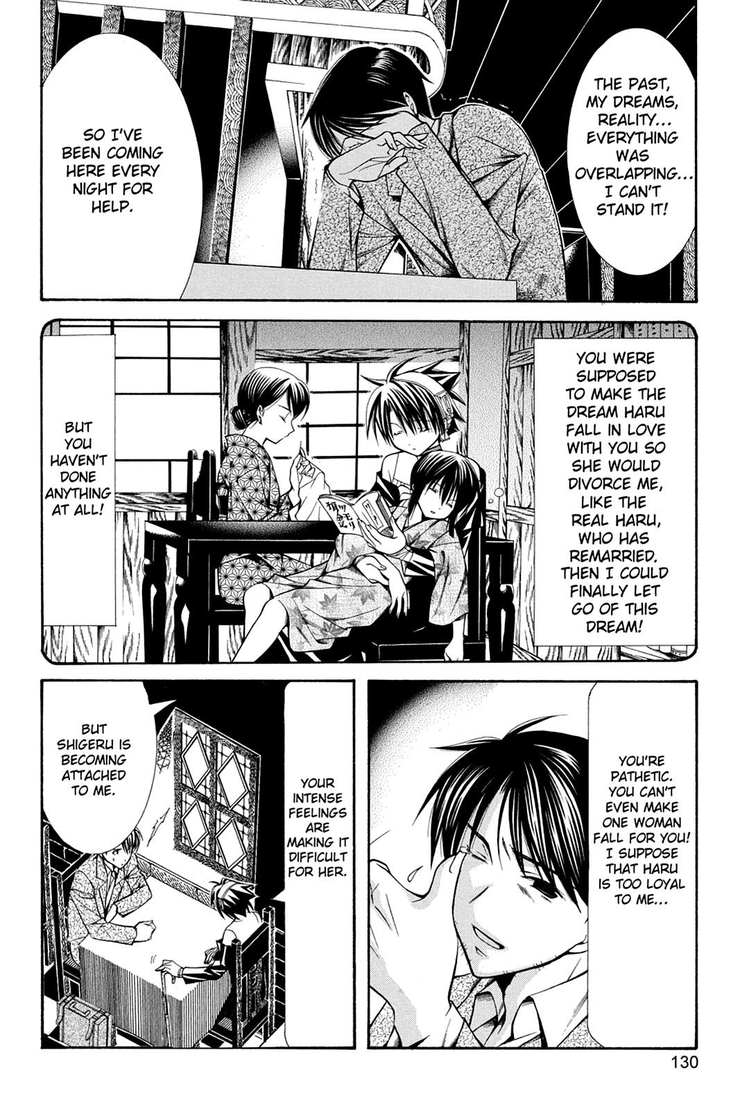 Yumekui Kenbun Chapter 32 page 6 - 