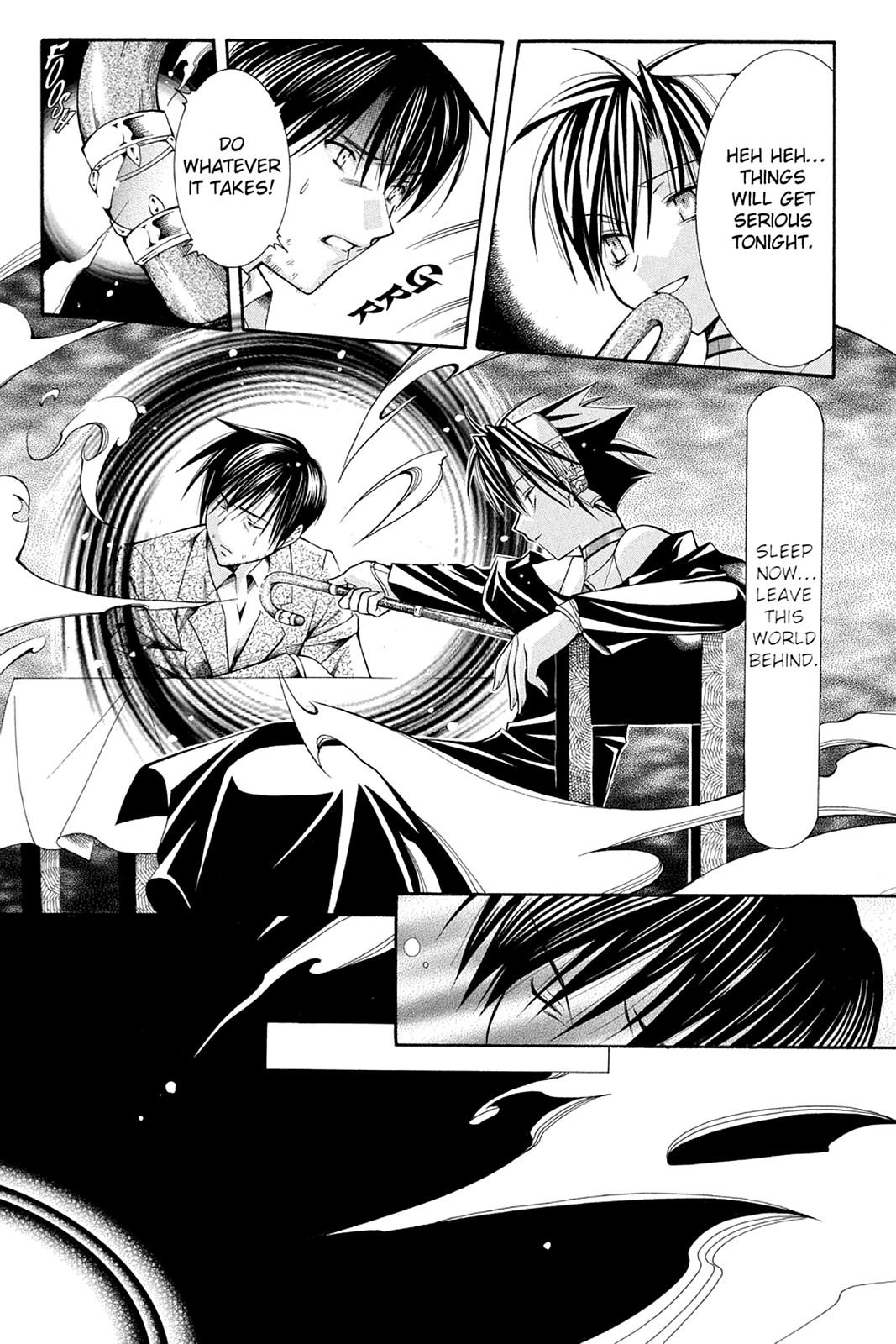 Yumekui Kenbun Chapter 32 page 7 - 