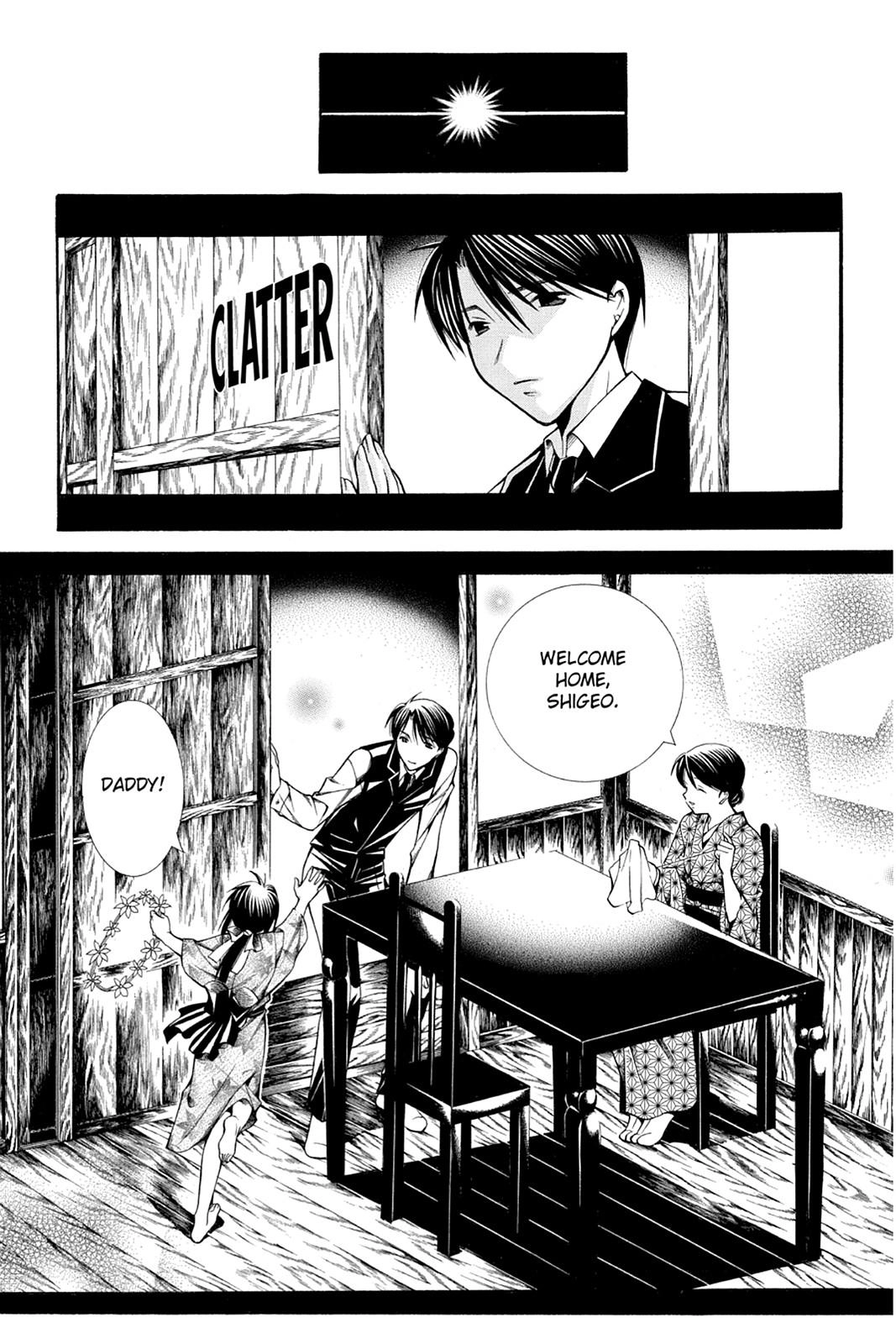 Yumekui Kenbun Chapter 32 page 8 - 