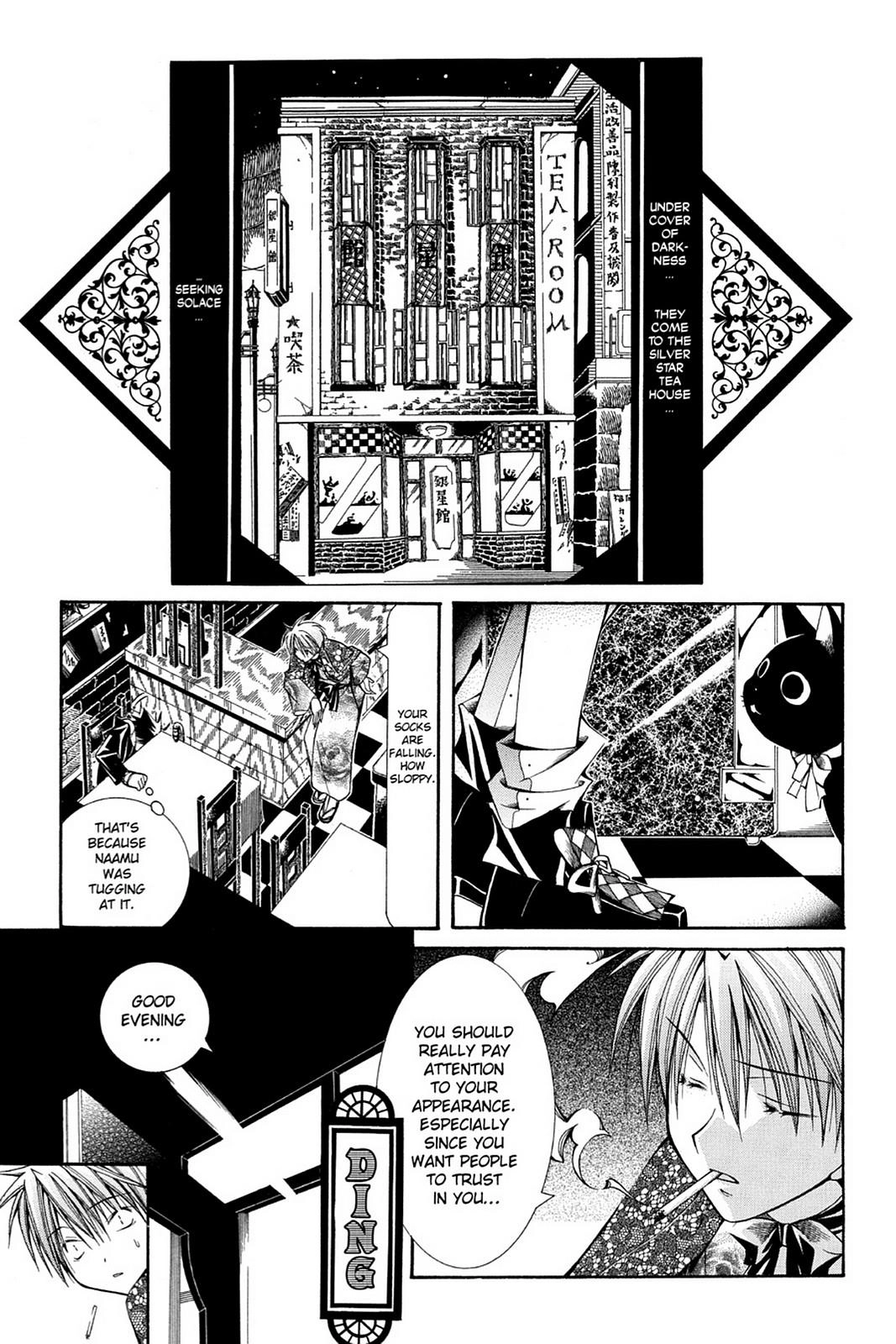 Yumekui Kenbun Chapter 34 page 6 - 