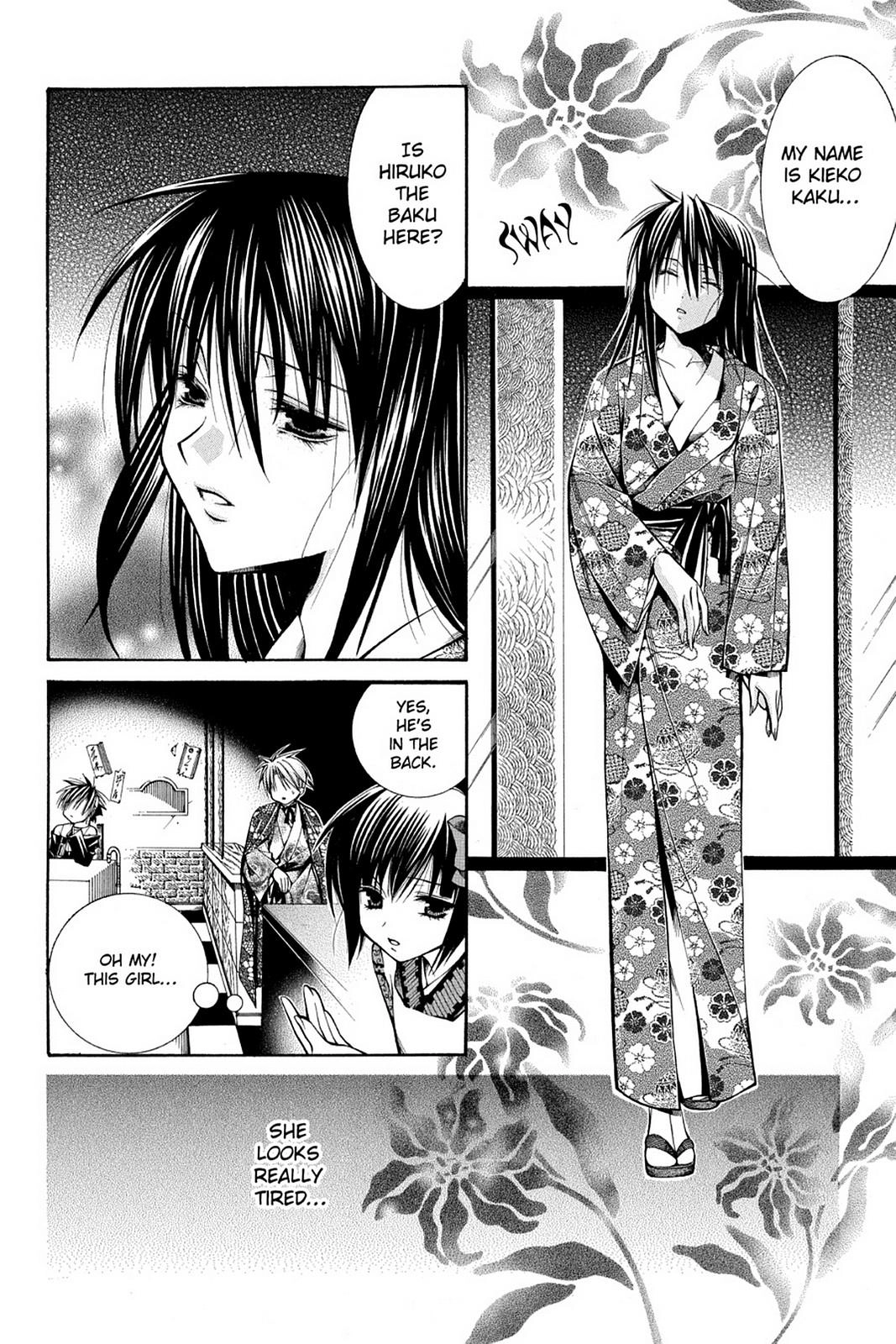 Yumekui Kenbun Chapter 34 page 7 - 