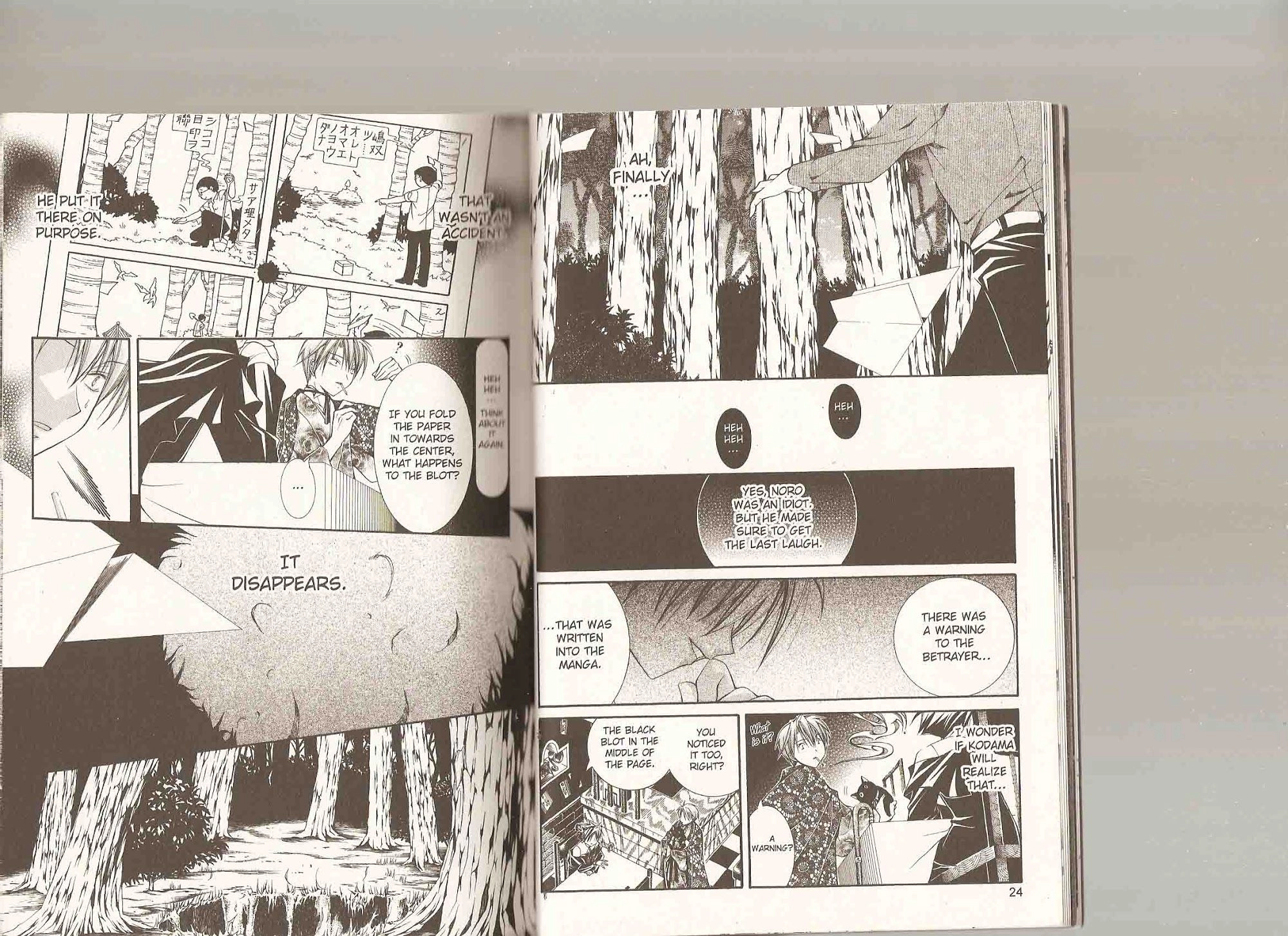 Yumekui Kenbun Chapter 35 page 15 - 