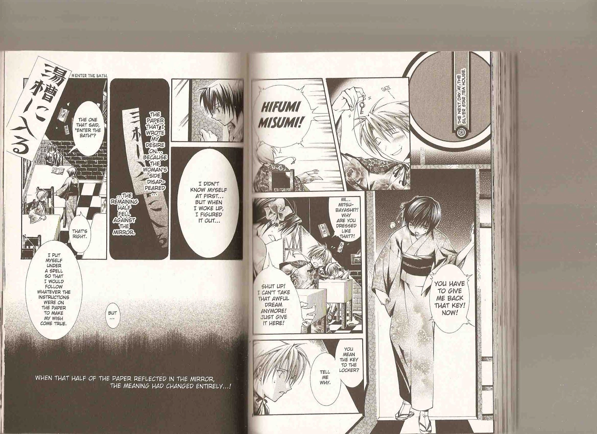 Yumekui Kenbun Chapter 35 page 75 - 