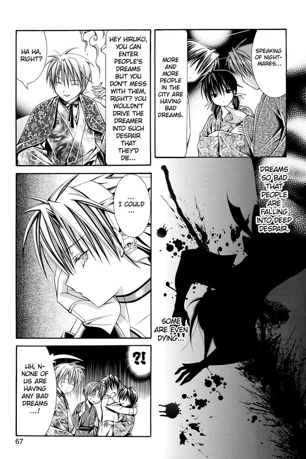 Yumekui Kenbun Chapter 37 page 3 - 