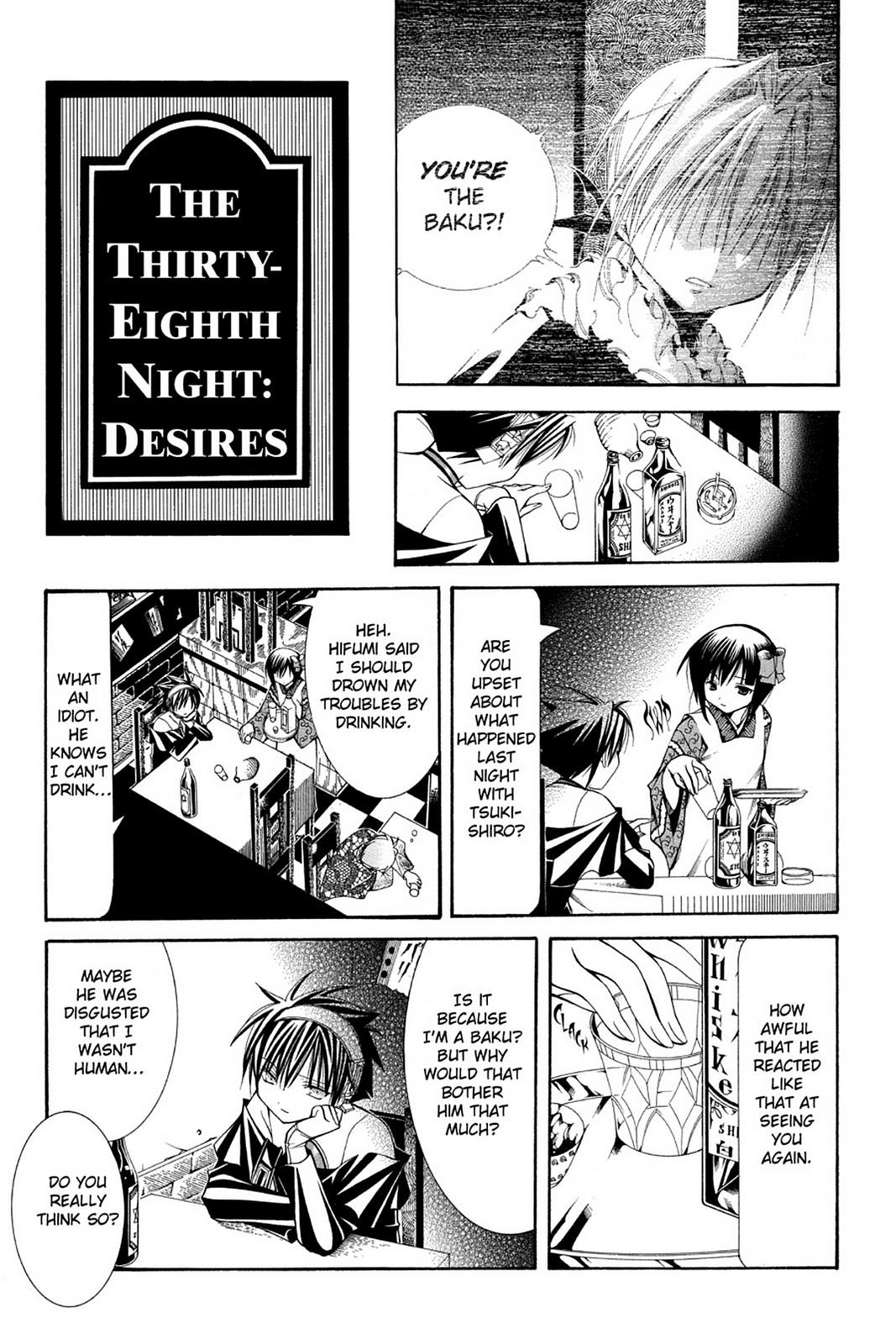 Yumekui Kenbun Chapter 38 page 1 - 