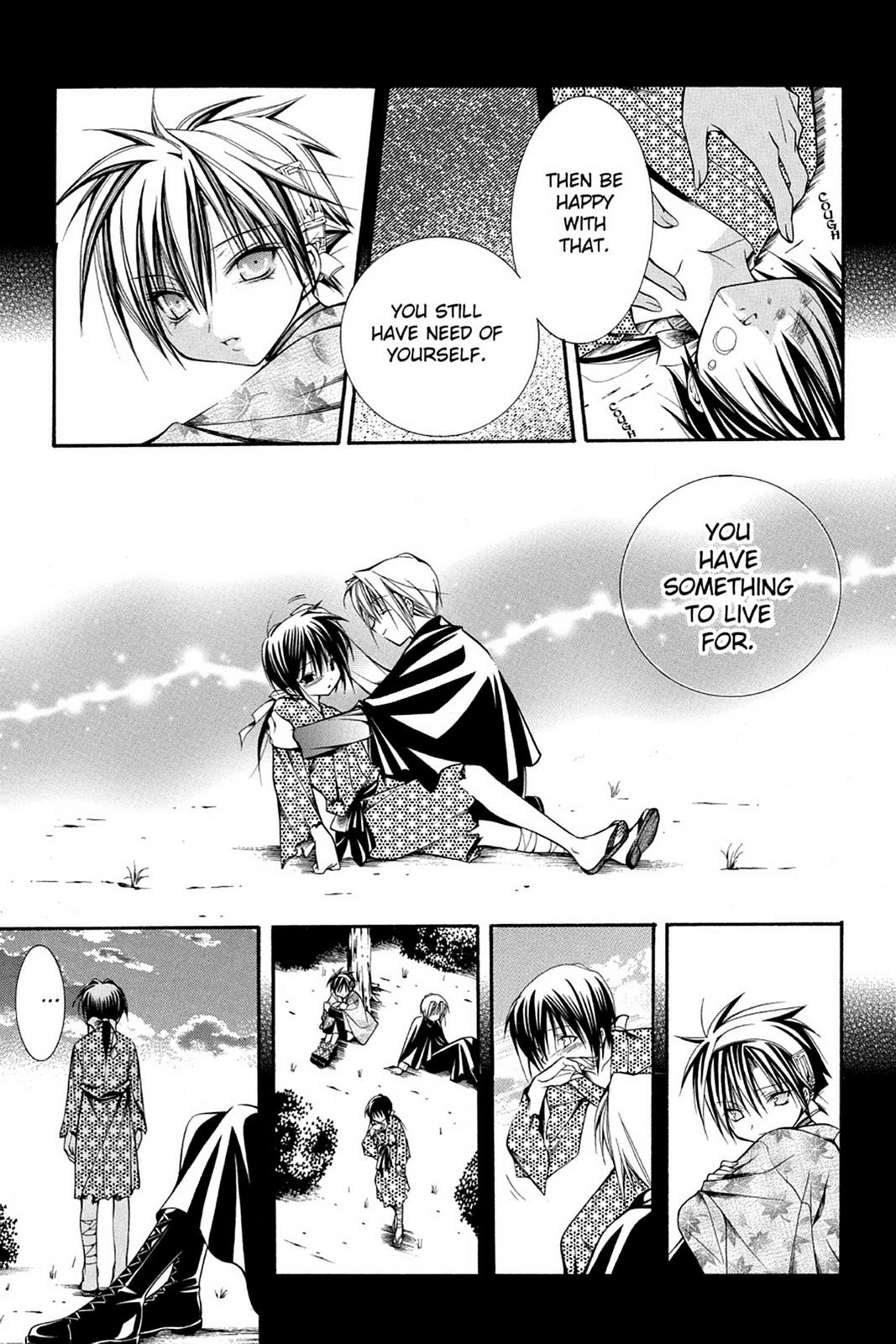 Yumekui Kenbun Chapter 38 page 7 - 