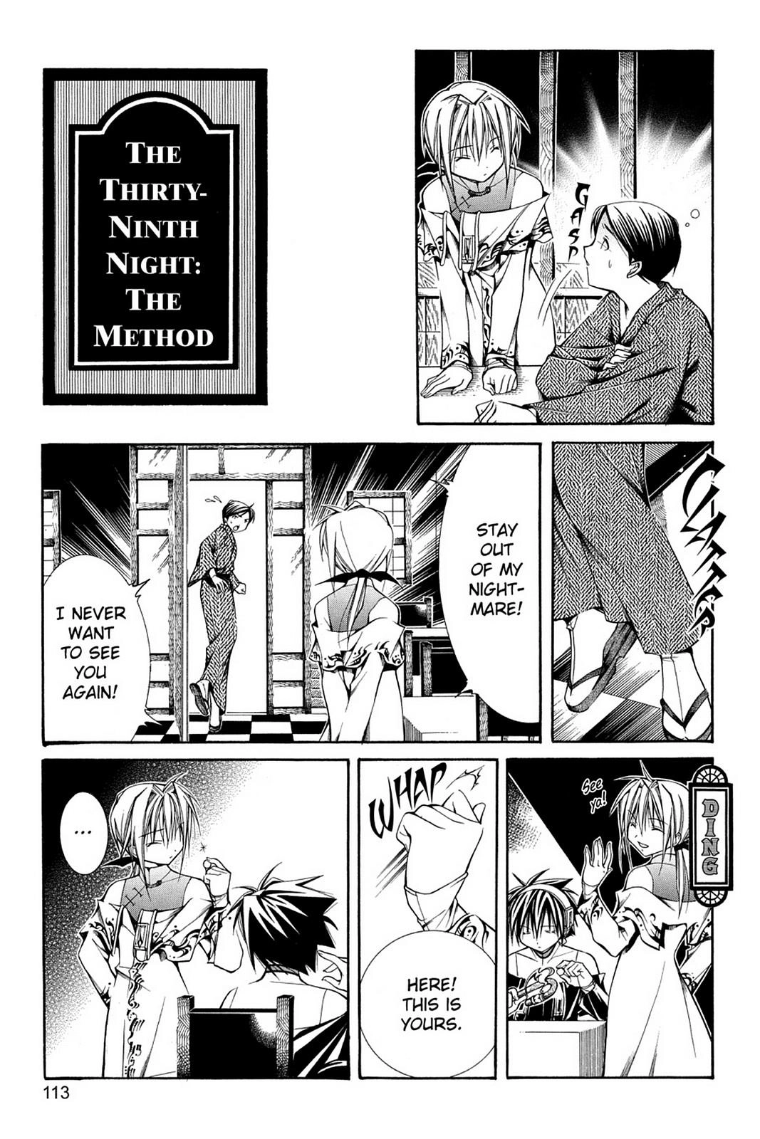 Yumekui Kenbun Chapter 39 page 1 - 