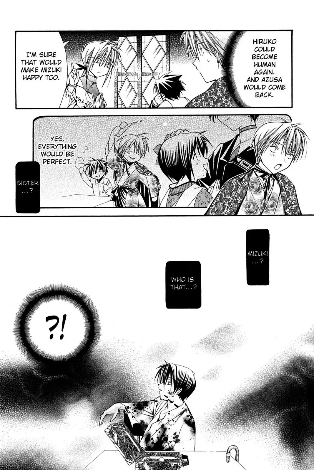 Yumekui Kenbun Chapter 39 page 20 - 