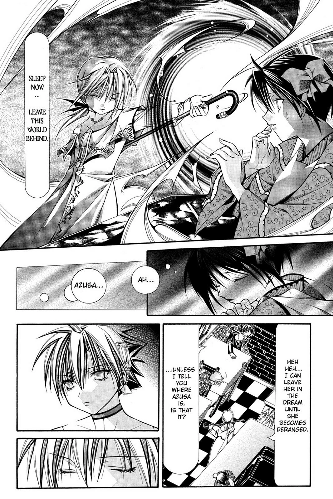 Yumekui Kenbun Chapter 39 page 4 - 
