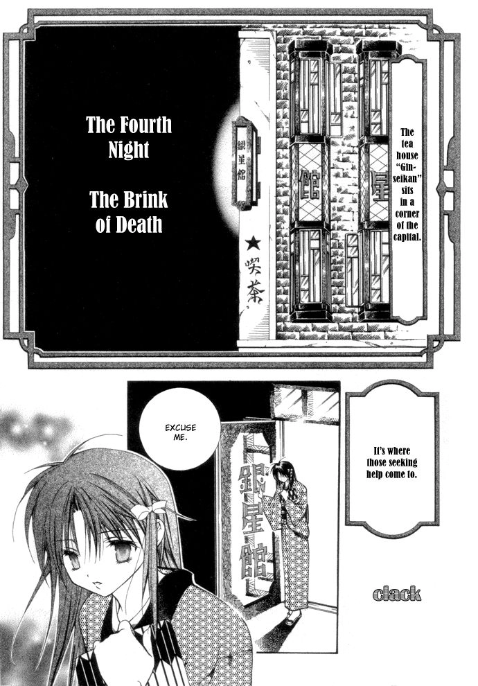 Yumekui Kenbun Chapter 4 page 2 - 