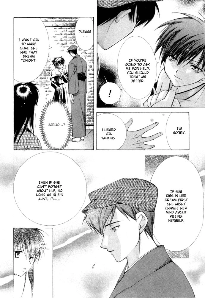 Yumekui Kenbun Chapter 4 page 11 - 