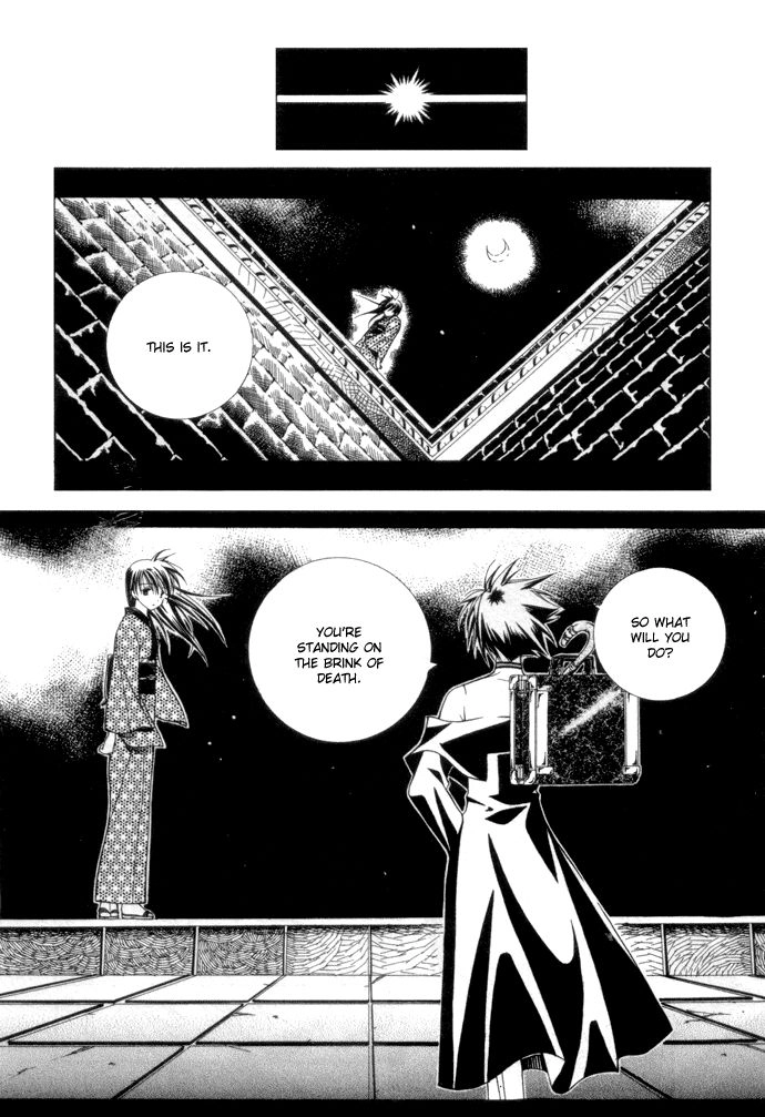 Yumekui Kenbun Chapter 4 page 13 - 