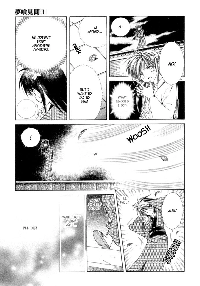 Yumekui Kenbun Chapter 4 page 16 - 