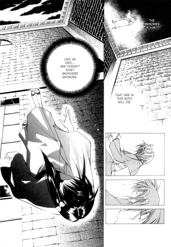 Yumekui Kenbun Chapter 4 page 17 - 