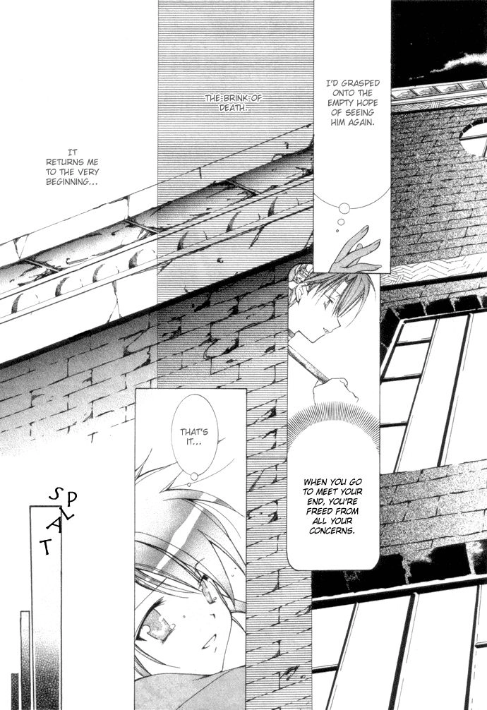 Yumekui Kenbun Chapter 4 page 18 - 